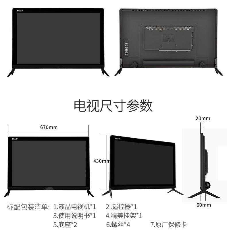 详情_18-1
