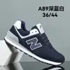 Zapatos de Hombre New Balance 574 Zapatos Deportivos para Hombre Zapatos de Running de Caña Baja Zapatos Cómodos Personalizados Estilo Pareja Zapatos Casuales con Forma de N