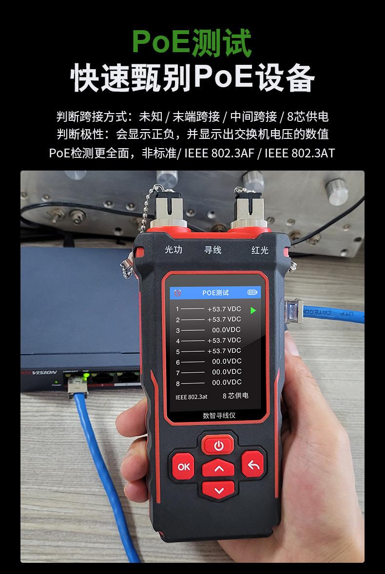 8508-中文详情28-_07.jpg