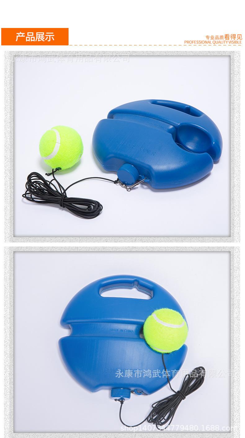 网球训练器_07.jpg