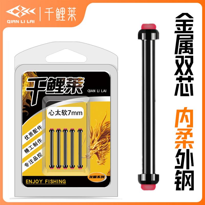 心太软铅皮座盒装