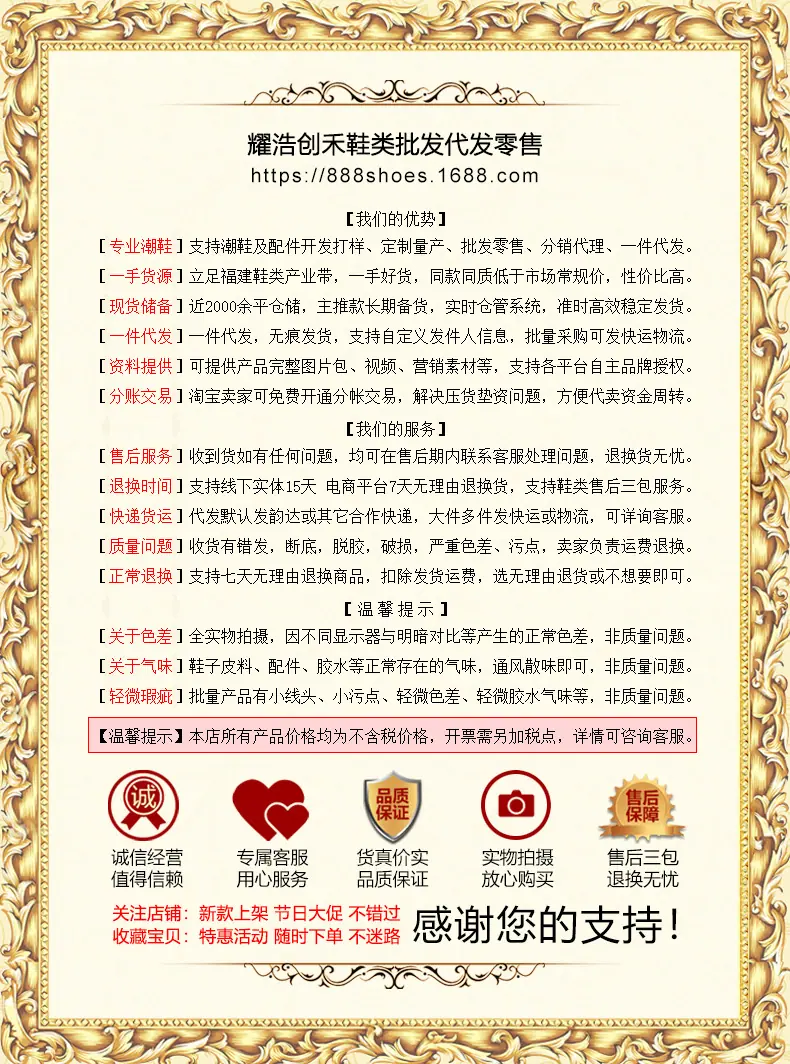 耀浩创禾 详情第一图.jpg