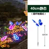 Escena Nocturna Centro Comercial Árbol Colgante Lámpara de Patio Impermeable Césped Luminoso Decorativo Lámpara Exterior Led Mariposa Dinámica Lámpara de Atmósfera