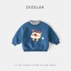 [combinação de suéter] suéter de bebê inverno roupas infantis vestuário infantil de inverno meninas meninos casaco com forro de fleece bebês