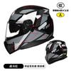 Novo Capacete de Motocicleta Certificado 3C Classe A com Duplo Viseira, Capacete Fechado para Veículos Elétricos e Motocicletas, Compatível com Bluetooth, para Veículos a Bateria
