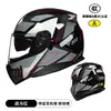 Certificação 3C BY-168 capacete de motocicleta lente dupla capacete de pilotagem capacete de motocicleta quatro estações capacete para carro elétrico pode ser equipado com Bluetooth