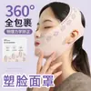 Ferramenta de Lifting e Firmeza Facial, Ferramenta de Modelagem Facial para Prevenir Flacidez, Máscara de Lifting Física, Máscara para Alívio de Rugas e Franzidos
