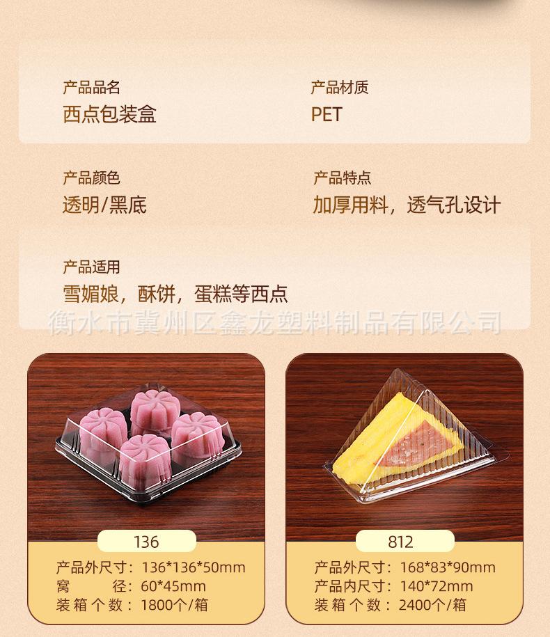 异形盒_11.jpg