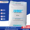 Poe Mitsui Chemicals Df740/Df810 Endurecedor Transparente, Resistência ao Impacto em Baixa Temperatura, Alta Elasticidade, Reticulável, Grau Alimentício