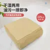 Paño de Tela No Tejida de Fibra de Bambú Natural Paño de Fibra de Bambú Spunlace Paño de Limpieza de Cocina Antibacteriano al por Mayor Trapo de Cocina Antibacteriano