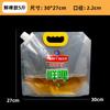 Bolsa para Cerveza Bolsa Especial de Grado Alimenticio Bolso de Mano de Gran Diámetro Desechable Conveniente Bolsa Sellada Auto-sostenible Bolsa con Boquilla de Succión