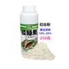 250g de Proteína de Trigo en Polvo para Hacer Bolas de Cebo Grandes, Adecuado para Carpa Cruciana y Carpa, Una Pieza Contiene 70 Botellas
