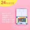 Tinta aquarela sólida de flor de cerejeira japonesa 24 cores 36 cores 60 cores 72 cores Terrence conjunto de aquarela transparente pintada à mão