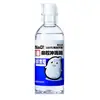 Solución Estéril para Lavado Nasal Anqisheng Médica al por Mayor para Niños y Adultos con Rinitis y Sinusitis 500ml