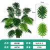 Plantas Verdes Artificiales de Venta Caliente Transfronteriza, Plantas en Maceta de 18 Hojas para Decoración de Escenas, Plantas Verdes Falsas para Paisajismo de Hoteles y Centros Comerciales