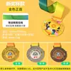 Nuevas Medallas Infantiles, Medallas Metálicas Divertidas y Coloridas, Trofeos de Ánimo, Medallas para Eventos Deportivos de Jardín de Infancia, Medallas Personalizadas
