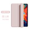Adecuado para funda protectora ipad2022 Apple 10 carcasa de silicona 10.9 pulgadas A2696/A2757 2025 air11