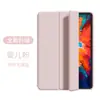 Adecuado para Samsung A8 Funda Protectora S7/S8/S9 Funda para Tableta S6Lite Anticaída A7/T500 Silicona 12.4 pulgadas S9+