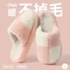 Pantuflas de algodón con suela gruesa para mujer, nuevo 2026 otoño e invierno para interiores, hogar, antideslizantes, cálidas, de felpa, para maternidad, para mujer