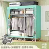Perchero para uso doméstico en el dormitorio, perchero de pie, perchero pequeño y sencillo para almacenamiento de ropa en dormitorio