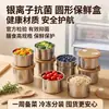 ¡Wow, estos recipientes para congelador de acero inoxidable 304, antibacterianos con iones de plata y herméticos son perfectos para porcionar alimentos congelados, almacenar ingredientes en el refrigerador y evitar que los olores se mezclen!