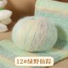 Bufanda Suéter de Lana Mohair Teñido por Segmentos de Colores Arcoíris, Hilo de Lana con Gradiente Ambilight Strong Sail, Tejido a Mano