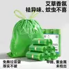 Sacos de lixo de artemísia para uso doméstico, espessados, portáteis, à prova de mosquitos, com cordão, tamanho grande, extra grossos, especificamente para uso na cozinha