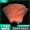 Atacado Spot Bolsa Plástica Ziplock Vermelha Anti-Estática Saco com Fecho Plástico Saco Festivo para Ossos Saco para Pó Bolsa com Clipe para Joias Bolsa com Corrente
