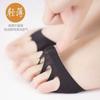 Calcetines de Seda de Hielo de Cinco Dedos, Calcetines Invisibles de Medio Pie de Algodón Puro Transpirables para Mujer, Calcetines Tipo Barco Antideslizantes de Dedos Abiertos para Tacones Altos, Absorbentes de Sudor y Versátiles