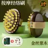 Cepillo de Masaje de Madera de Castaño para Meridianos Cabezal con Bolsa de Aire Peine de Masaje de Cabeza Masajeador de Meridianos de Madera Golpeteador de Meridianos Universal para Todo el Cuerpo