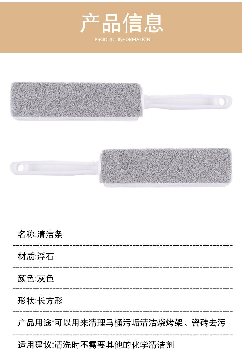清洁砖详情页_03