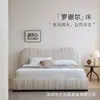 Cama Blanda Tapizada de Tela Francesa Estilo Wabi-sabi Dormitorio Doble de 1.8m Madera Maciza Cama Blanda Tapizada Tela Estilo Vintage Cama de 1.5m