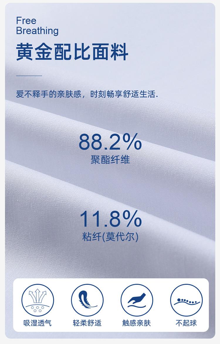 衬衫详情_03.jpg