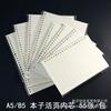 Refil de folhas soltas A5/B5 com grade em inglês, papel de folhas soltas, miolo de caderno poroso, material escolar para estudante
