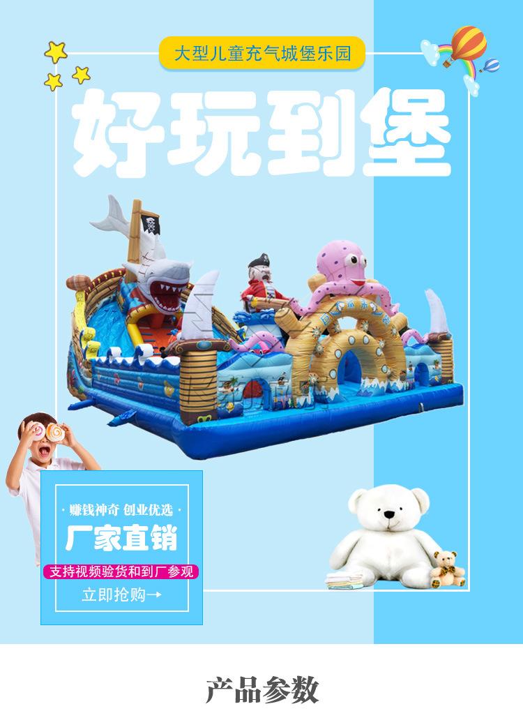 巨鲨来袭_01.jpg
