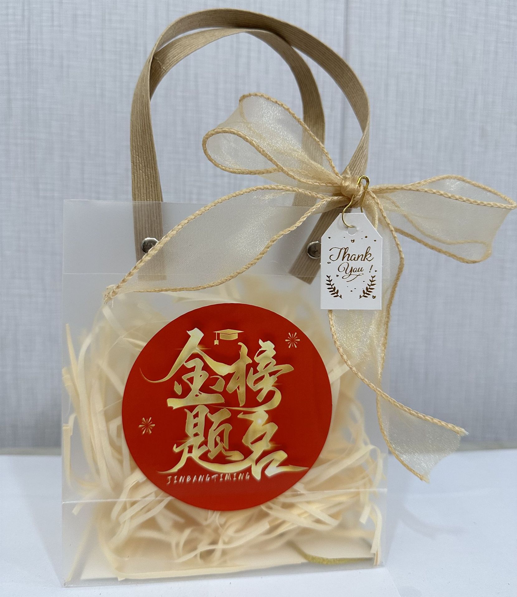 袋子+金榜题名+丝带+感谢卡+香槟草