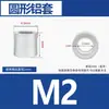 Cable de acero con funda de aluminio tipo ocho de aluminio portacables de un solo agujero hebilla redonda de aluminio M0.5-M20 Hebilla ovalada de cierre