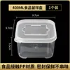 Caja de retención de muestras de alimentos, caja de retención y conservación de muestras para cafetería escolar, caja de muestreo y porcionado para platos de cocina de hotel de grado alimenticio
