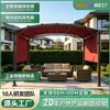 Gazebo Plegable con Estructura Metálica para Exteriores Toldo Protector Solar Personalizado Pérgola Arqueada para Patio Terraza de Jardín Toldo Impermeable para Sol