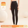 Calças de Cor Sólida de Outono para Mulheres, Cintura Alta, Levanta Bumbum, Calças Quentes para Outono e Inverno, Leggings Modeladoras e Emagrecedoras para Usar por Baixo