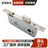 Suministro Transfronterizo 8545 Placa Inferior de Acero Inoxidable Rodamiento Cuerpo de Cerradura Cerradura de Puerta Doméstica para Interiores Accesorios para Cerradura de Puerta de Madera