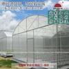 Vendas Diretas da Fábrica Novo material de alta qualidade PE rede à prova de insetos estufa vegetal árvore frutífera bonsai à prova de insetos 40 mesh