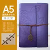 Planejador Amazon a6 a5 vintage caderno de folhas soltas com tira a7 diário criativo planejador caderno feito sob medida
