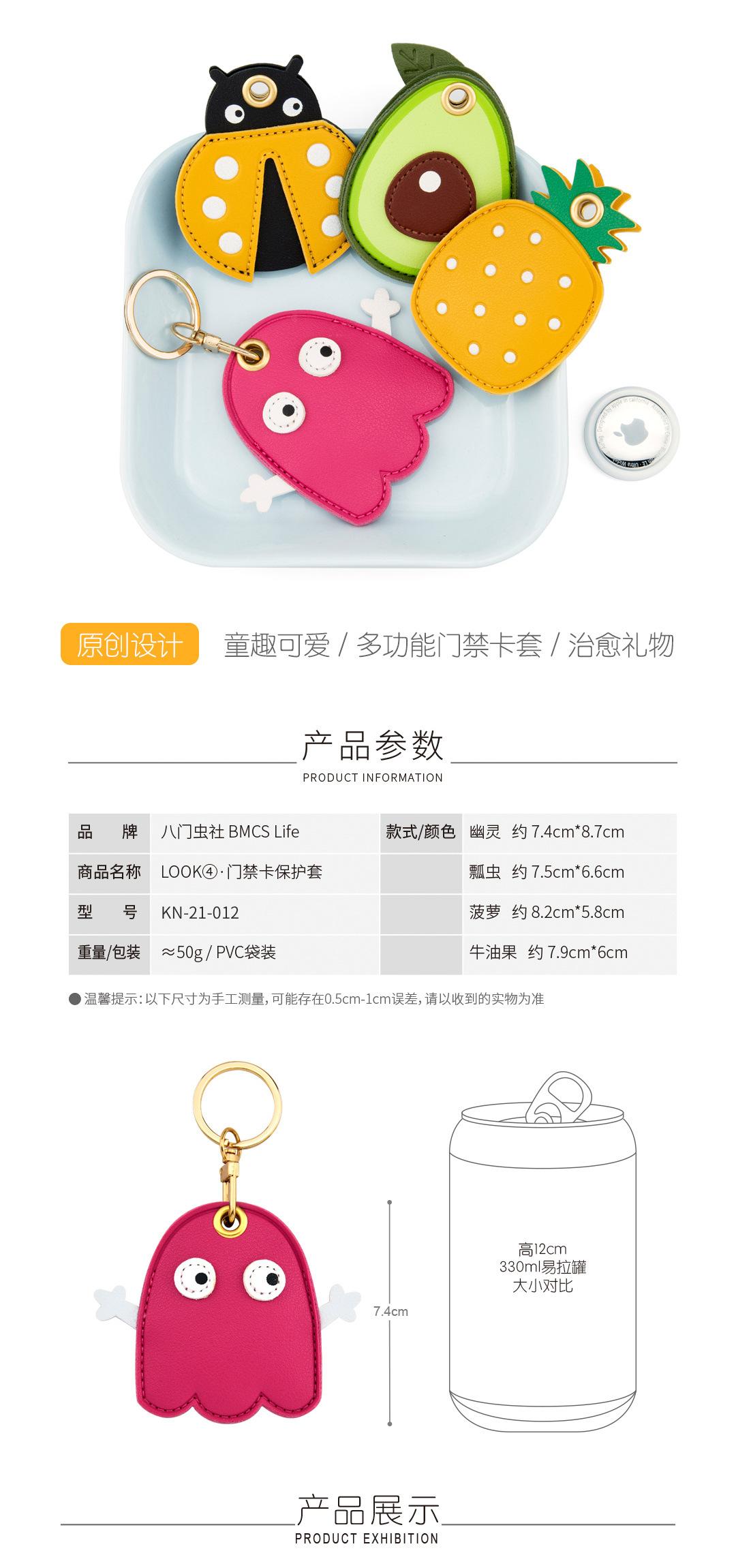 LOOK④门禁卡（详情页02