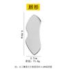 Placa Gua Sha de Aço Inoxidável, Raspador em Formato de Coração, Rolo Facial de Duas Cabeças para Massagem Facial, Faca de Fáscia para Desobstrução de Meridianos, Removedor de Cravos Dupla Face