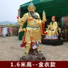 Estátua do Rei Tanta 1,21m 1,6m Teta Li Tianwang Li Jing Li General Estátua de Buda em Resina
