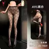 Pensamentos Noturnos Tristeza Noturna Meias Arrastão Eróticas Estampa de Laço Meia-Calça Sexy Ultra-Fina Pernas Escuras Quentes Bonitas Meias Arrastão A95