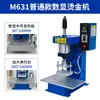Máquina neumática automática de estampado en caliente para rollo de papel, máquina de gofrado de cuero, máquina de estampado de logotipos de marca, máquina de indentación, máquina de impresión para tarjetas de visita, cajas de regalo
