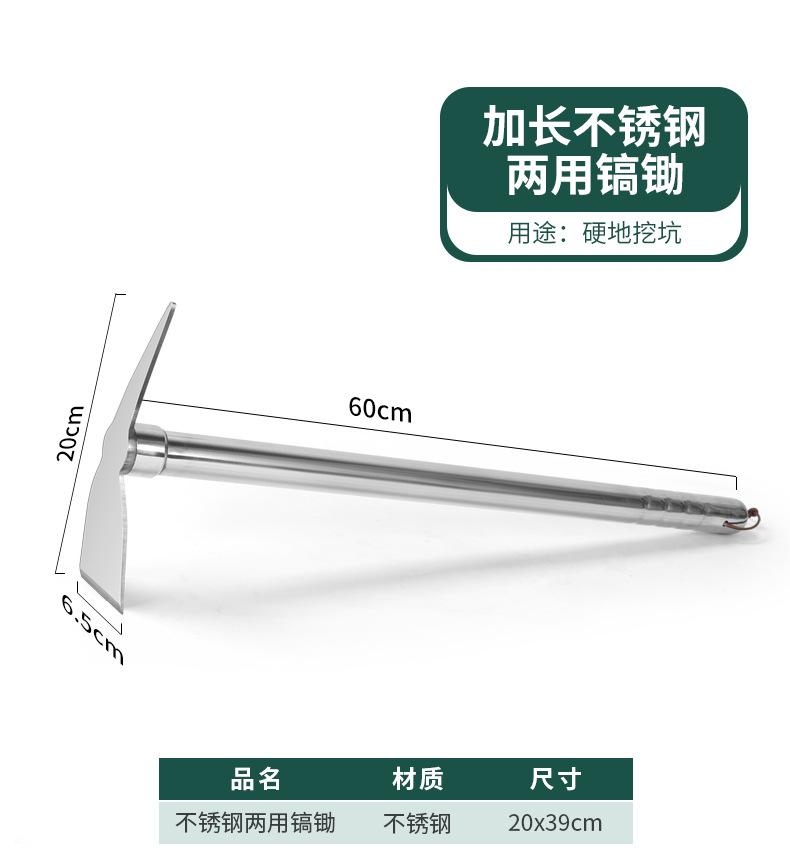 全钢小锄头_13.jpg