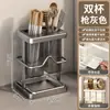 Caja de Almacenamiento de Palillos para Encimera de Cocina de Gama Alta, Ventilada y Resistente al Moho, Portacucharas y Cubiertos, Escurridor, Cesta para Palillos, Cesta, Cubo